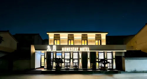 Jiuyue Hotel (Xuehu Branch)
