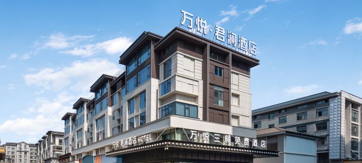 Wanyue Cityview Hotel Hotel a Yiwu