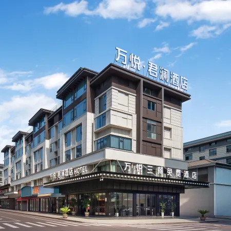 Wanyue Cityview Hotel