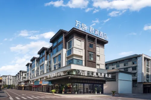 Wanyue Cityview Hotel