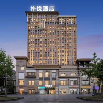 PUYUEHOTEL Hotels near Chengdu Textile College