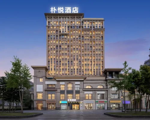 PUYUEHOTEL Hotels near Pidu District