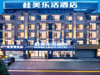 Jingxi Guimei Lohas Hotel