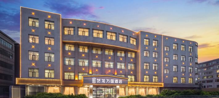 Yilong Hotel (Zhangye West Railway Station Bell Tower Hotel di Zhangye