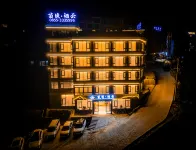 苗境·棲雲飯店（西江千戶苗寨西門遊客服務中心店）