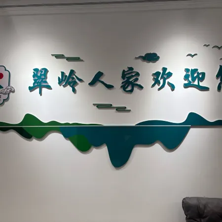 Cuiling Renjia · Log & Starry Sky Landscape | Family-friendly Resort