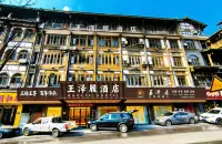 Wangzelv Hotel - 2-Star