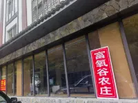 Yueqing Fuyang Valley Farm Stay (Yandang Mountain Via Ferrata) - พร้อมอาหารเช้า