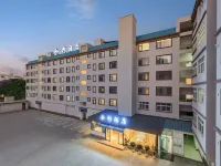 Heshan Hotel (Yuxi Nie'er Music Square) Hotels in Yuxi