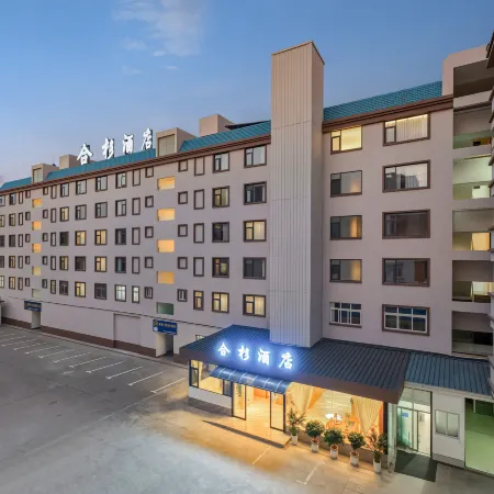 Heshan Hotel (Yuxi Nie'er Music Square)