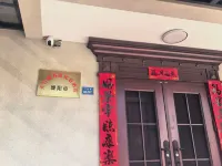 Fenjie Homestay Hotel a Liyang