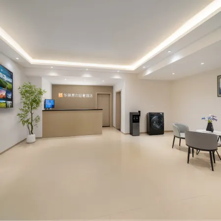 Home Inn Huayi Light Luxury Hotel (Xi'an Xianyang International Airport)