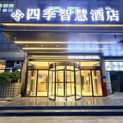 Four Seasons Smart Hotel (Kunshan Zhangpu) 南港農貿市場周辺のホテル