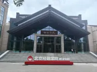 Beijing Shunyi Hotel (Chaobai Academy) โรงแรมในพื้นที่พักผ่อนน้ำพุร้อนชันหยี