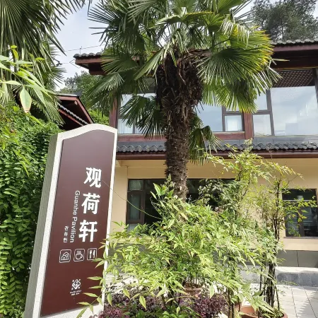Guanhexuan Homestay (Huangjiawan Scenic Area)