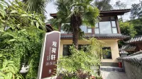 Guanhexuan Homestay (Huangjiawan Scenic Area) - Mountain View