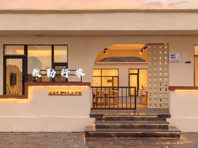 Eile Travel Homestay