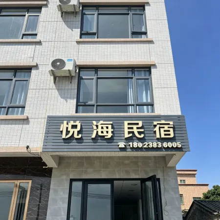 yuehaiminsu