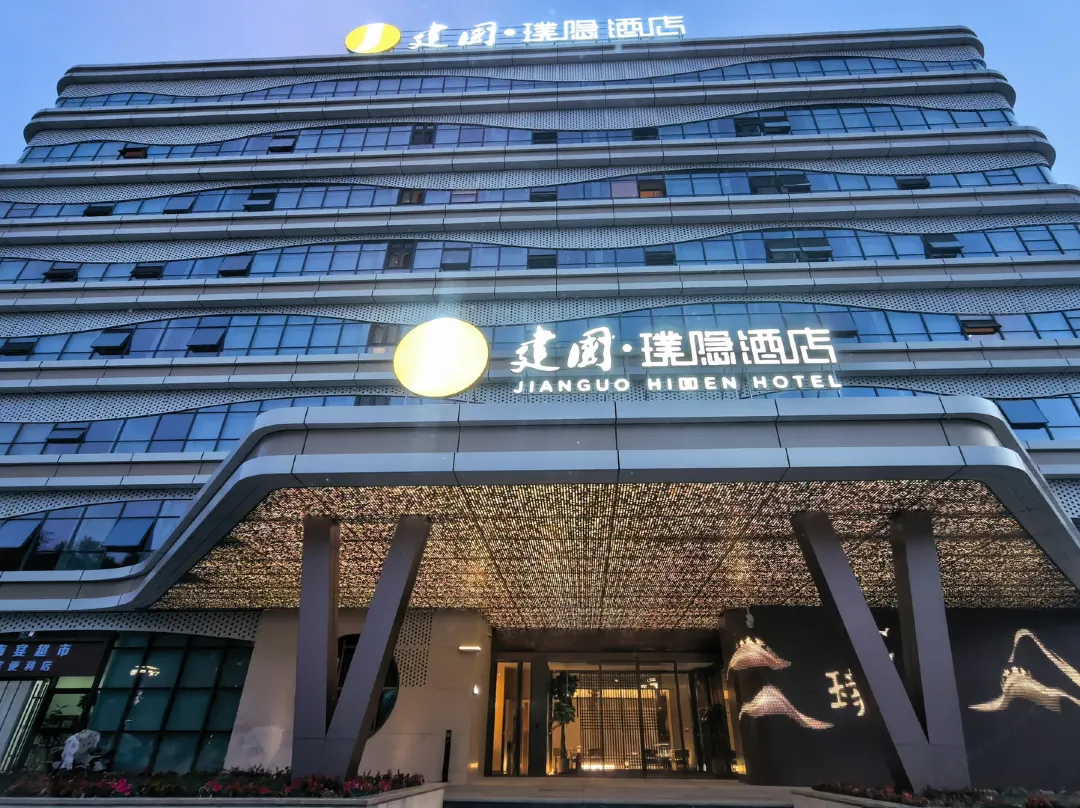 Jianguo Puyin Hotel - Tangshan