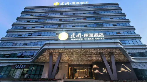 Jianguo Puyin Hotel (Tangshan Fengnan Hetou Old Street)