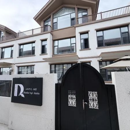 Rizhao Shanhai Yuji · Seaside Villa