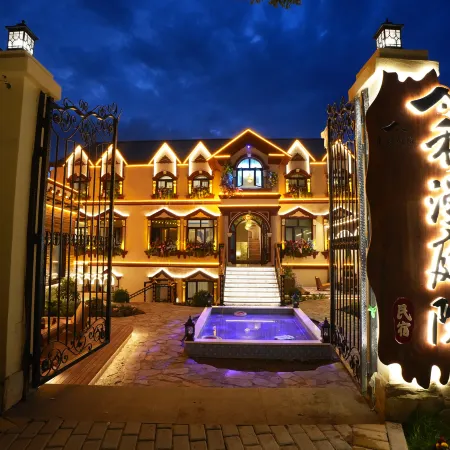 Heman · Rosemeadow Secret Manor Homestay (Liuxing Street Branch)