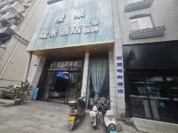 亞信電競酒店（長沙縣世界之窗店） - 停車場