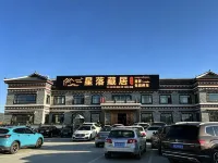 Xingluo XI ZANG Homestay - Homestays
