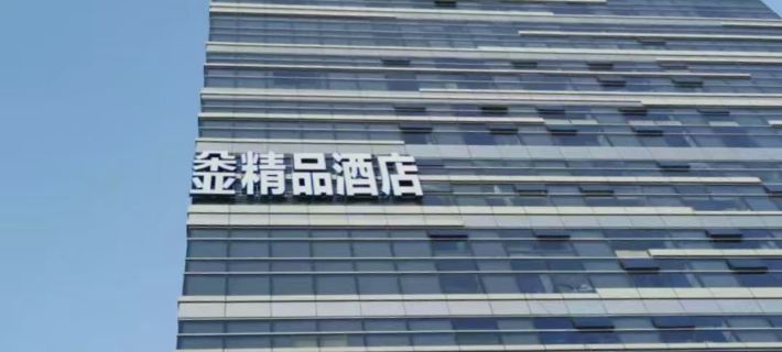 Duoya Hotel Hotel di Chifeng