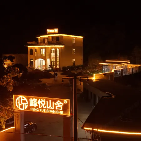 Fengyue Mountain House
