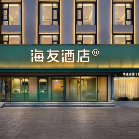 Hi Inn Puyang Stadium Jingkai Avenue Hotel