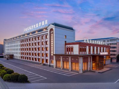 Mama Nomad Aesthetics Hotel (Hailar Airport & Genghis Khan Square Branch)