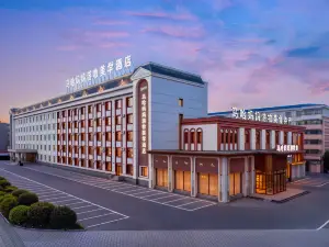 Mama Nomad Aesthetics Hotel (Hailar Airport & Genghis Khan Square Branch)