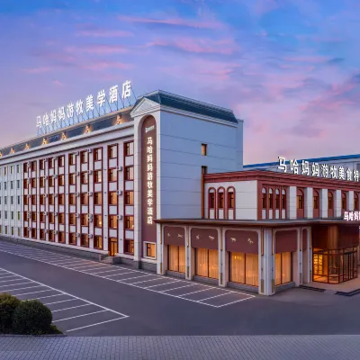 Mama Nomad Aesthetics Hotel (Hailar Airport & Genghis Khan Square Branch) Hotels near Hulunber Mongolian Medicine Hospital