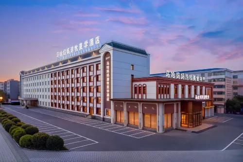 Mama Nomad Aesthetics Hotel (Hailar Airport & Genghis Khan Square Branch) - spa