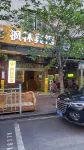 Xichang Maple Forest Hotel (Xichang Tourism Distribution Center) - 2 ดาว