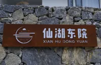 Xianhu East Courtyard - 2 stelle