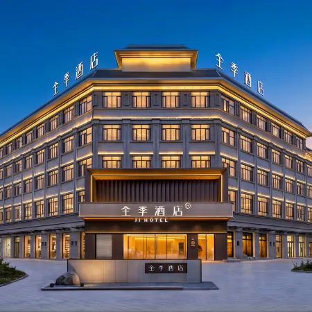 Quanjie Hotel (Minfeng Branch, Hotan Prefecture)