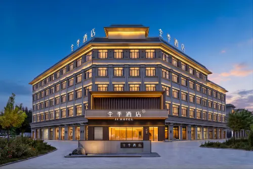 Quanjie Hotel (Minfeng Branch, Hotan Prefecture) - ที่มีที่จอดรถ