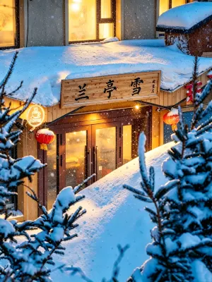 Lanting Xuehanxi Hotel (China's Snow Town Scenic Area) - Suối nước nóng