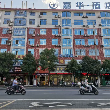 Linwu Jiahua Hotel