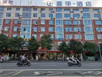 Linwu Jiahua Hotel