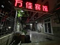 东山万佳宾馆 - 酒店外部