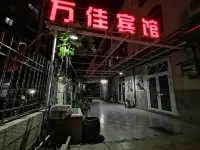 Wanjia Hotel