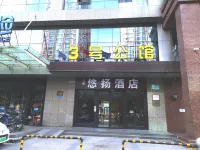Qingzhu·Youyang Hotel (Guang'an Street Museum Metro Station) Hotels near Hebei Museum