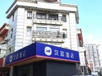 汉庭酒店(上海万体馆龙华西路店)