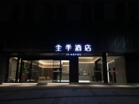 全季酒店(抚州财富广场店) - 酒店外部