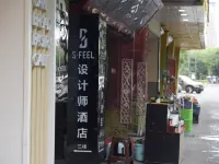 Chambu Designer Hotel (Chengdu huochenanzhan Zijing ) Hotels near Wuhou