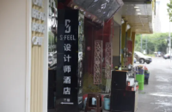 SFeel Designer Hotel (Chengdu Zijing Shenxianshu Yulin) Hotels near Wuhou