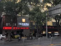 7 Days Premium (Shenzhen Bao'an Bus Station Haiya Mega Mall) Hotels near Haichang·Leman Ice and Snow Kingdom (Shenzhen Haiya Store)